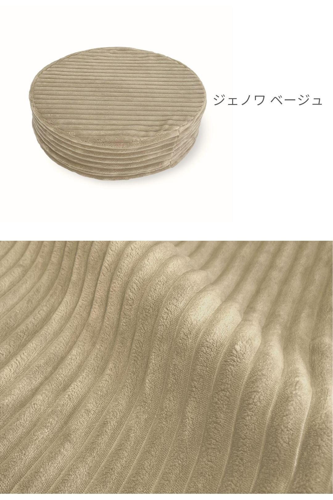 金鵄 スツール クッション 直径40x12cm ふわふわマイクロ